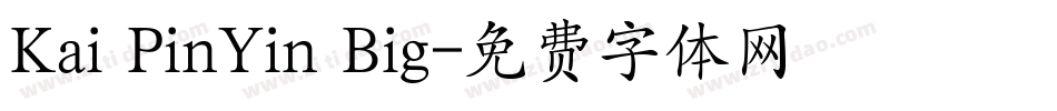 Kai PinYin Big字体转换